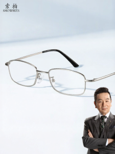 SHOWBIZS | High-definition Anti-blue Light Reading Glasses Men