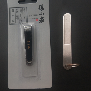 Stainless Steel Nail File Daily Grinding Scissors Toenail Grinding Smooth Key Ring Sanding Bar Nail Edge Repair Nail File