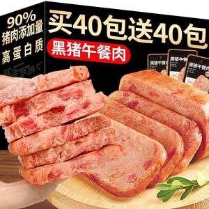 Ready-to-Eat Lunch Meat Slices for Children Snacks and Sandwiches