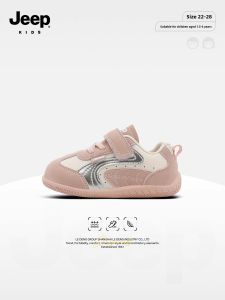 Jeep | Soft Bottom Lightweight Toddler Shoes for Girls