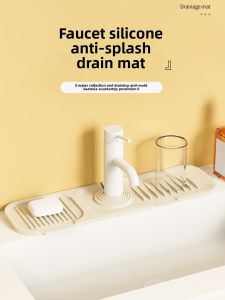 Silicone Drain Mat Kitchen Faucet Drain Pad Narrow Edge Sink Splash Proof Mat Sink Slope Drainage Pad Nordic Style Rectangular