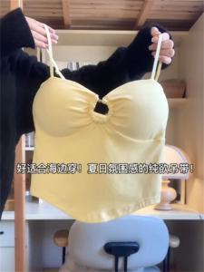 Áo Ba Lỗ Dây Ngắn Cho Nữ 2025 Áo Ba Lỗ Màu Trơn Dáng Ôm Có Đệm Ngực Bên Trong Áo Khoác Ngoài Màu Hồng Thời Trang Thường Ngày