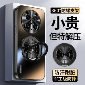 Huawei Mate70Pro Male Model Phone Case Full Protection Anti-Fall with Spinning Top Stand New Arrival Elegant Matte Finish