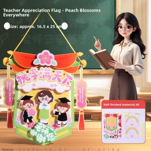JIELI | Handmade DIY Childrens Teacher Appreciation Card Gift Set
