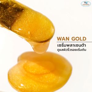 ไทยครีม เซรั่มแนะนำ เซรั่มริ้วรอย สูตร พลาเซนต้า บำรุงหน้า คอลลาเจนฝ้า ริ้วรอย ฝ้า Thaicream Wan Gold ว่าน โกลด์