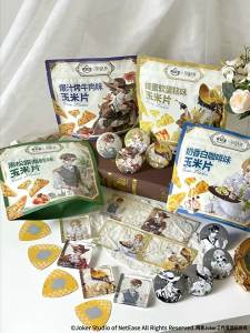 TASTE_LAB | Snack Corn Chips
