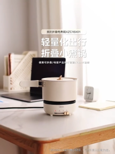 Midea Portable Folding Electric Cooker 1.2L Stainless Steel Travel Pot Split Multifunctional Dormitory OutdoorElectric Cooker