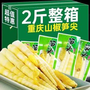 Spicy Marinated Bamboo Shoots Ready-to-Eat Snacks