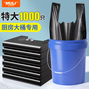 Túi Rác Lớn Bằng Nhựa Dày Cầm Tay Dùng Trong Nhà Bếp Túi Đựng Rác Ngoài Trời Túi Đựng Nước Dụng Cụ Vệ Sinh Môi Trường Túi Đựng Rác Dùng Trong Gia Đình