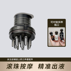 เครื่องสัมผัสผิวหนังศีรษะ Beipakong Minocycline Rollerball 1ml ที่ปรับแต่งได้ 2 แบบ สามารถเข้าร่วมกันกับฝาปิดของขวดได้