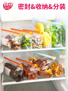 Food Grade Freezer Safe Zipper Lock Storage Bags Refrigerator Special Use Preservation Bags Household Subpackaging Bags