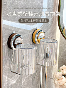 Wall-Mounted Suction Cup Toothbrush Holder No-Punching Electric Toothbrush Spill-Proof Cup Organizer Dental Kit Bathroom Accessory