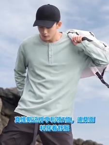 Jeanswest | Áo Thun Chống Nắng Khô Nhanh