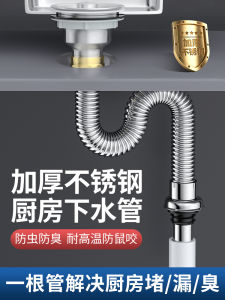 Bộ Ống Thoát Nước Rửa Bát Bằng Thép Không Gỉ Cho Bồn Rửa Nhà Bếp Thiết Bị Phòng Tắm Phụ Kiện Thoát Nước Chống Mùi