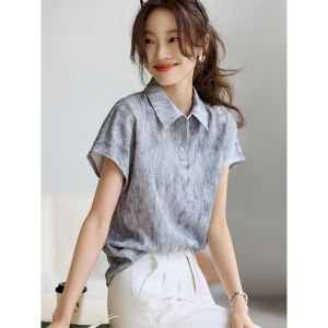 MOHANYIMEI | Leisure Ombre Effect Texture Shirt
