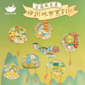 MAODETIANKONGZHICHENG | Cultural Creative Fridge Magnet Keychain