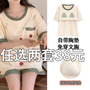 ชุดนอนผู้หญิงแขนสั้นผ้าฝ้ายแท้ฤดูร้อน ชุดนอนผ้าฝ้ายบาง ชุดอยู่บ้าน ชุดนอนแบบสวมหัว ชุดนอนผู้หญิง ชุดนอนฤดูร้อน