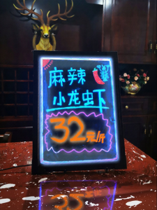 ShowIdea | Flash Charging LED Advertising Board