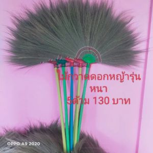 ไม้กวาดดอกหญ้าด้ามพลาสติก