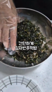 Me In Mart Badawon&Daerim Seaweed  สาหร่ายโรยข้าวเกาหลี ยี่ห้อบาดาวอน&แดริม