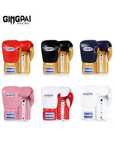 GINGPAI | Training Combat Boxing Gloves Ultra-Fiber