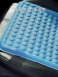 3D Cooling Grid Egg Sitter Gel Flex Seat Cushion Soft Silicone Honeycomb Design Black Car Seat Mat Office Chair Mat Co