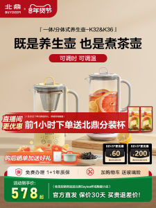 BUYDEEM | Multipurpose Extraction Teapot Portable