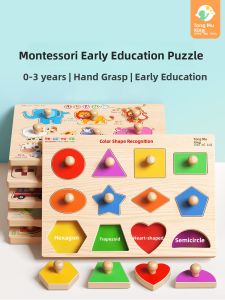 TONGMUXING | Bộ Đồ Chơi Giáo Dục Montessori Khớp Hình Hình Học