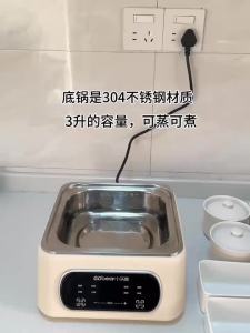 Electric Food Steamers Electric Steamer For Food Food Steamer Cooker Steaming Boiling Stewing One Hot Pot