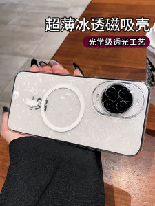 Ultra-Thin Magnetic Absorption Charging Huawei Nova14Ultra Phone Case Nova13 Protective Cover 14 Lens Full Wrap 13Pro Matte Finish Simple Hard Shell for Men And Women