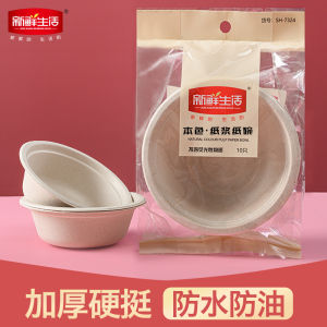 Bát Giấy Dùng Một Lần Fresh Life Dày Tròn Dùng Để Nướng Đồ Ăn Ngoài Trời Nướng Đậu Nành Đĩa Ăn Sinh Nhật Có Thể Phân Hủy