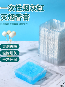 Hộp Đựng Thuốc Lá Dùng Một Lần Đồ Trang Trí Nhà Cửa Hiện Đại Đơn Giản Hộp Đựng Thuốc Lá Chống Mùi Hộp Đựng Thuốc Lá Phòng Chống Khói