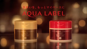 AQUALABEL Special Gel Cream Moist All In One Cream 90g