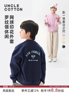 Cotton Uncle Boys Baseball Jacket Tennis Print Shoulder Drop Sleeve Knitted Jacket for Autumn And Winter Childrens Clothing