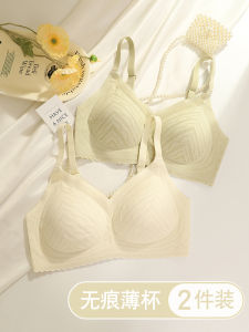 Lace Seamless Intimates Womens Small Chest Push up Breast Holding Push-up Beauty Back Tube Top Summer Thin Natural-looking