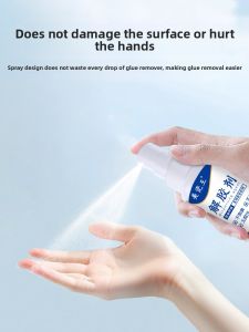 MEICIWANG | Multi-Purpose Adhesive Remover for 502 Glue Acetone and UV Adhesive