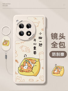 OnePlus Ace3V Phone Case Womens Style Full Cover Anti-Fall Silicone Skin Creative Competition Edition Small Sheep Leather AcePro Orange Cat Case