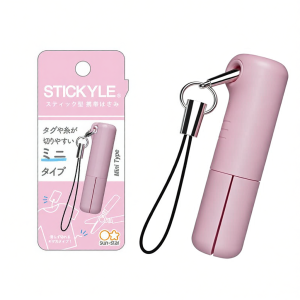 Portable Mini Cord Scissors