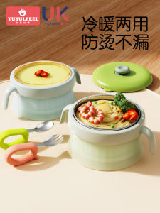 Baby Food Bowl Infant Special Water-Filled Thermal Children Meal Rice Powder PPSU Constant Temperature Bowl with Lid 316L Cutlery