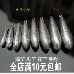 Mặt Dây Chuyền Chì Mặt Dây Chuyền Thiếc Mặt Dây Chuyền Chì Hình Giọt Nước Câu Cá Có Vòng Cần Câu 30 Cần Câu Cần Câu Cá Cần Câu Cá Cần Câu Cá Dụng Cụ Câu Cá