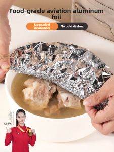 TAFUMAN | Thermal Insulation Cover Food Grade Aluminum Foil 2026 New