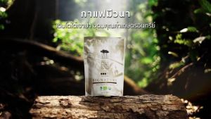 MiVana Coffee กาแฟมีวนา ซิกเนเจอร์เบลนด์ กาแฟออร์แกนิกอาราบิก้าคั่วบด 200 กรัม (ยกกล่อง 6 ถุง) #61110103