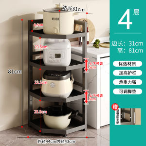 Kitchen Corner Storage Rack Stand Pot Holder Multi-Functional Tri-legged Floor-Mounted Home Use for Pressure Cooker Oven Organization