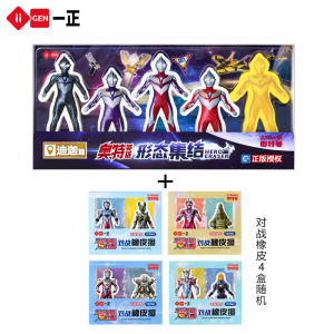 Creative 3D Rubber Eraser Set for Students Kindergarten Childrens Educational Cultural Business Supplies Rubber Erasers