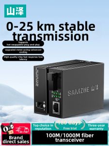 SAMZHE | Gigabit Fiber Optic Converter SC Single Mode
