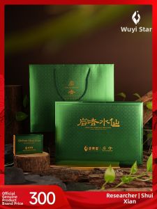 WUYIXING | Top Grade Strong Aroma Wuyi Rock Tea 75g