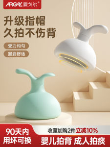 Hospital Grade Silicone Cough Phlegm Beating Back Massage Tool for Bedridden Elderly Babies And Children Gagging Relief