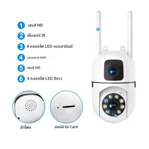 กล้องรักษาความปลอดภัยอินเตอร์เน็ตไร้สายแบบเลนส์คู่ความละเอียดสูงพิเศษ 8MP |   การติดตามมนุษย์อัตโนมัติ |   การมองเห็นในเวลากลางคืนแบบสี |   การสนทนาแบบสองทาง |   ซูม 5 เท่า |   กันน้ำระดับ IP66