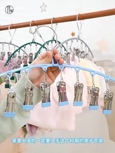 Windproof Multifunction Non-marking Stainless Steel Clothespin