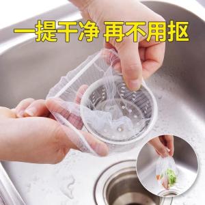 Dishwasher filter screen kitchen filter screen pool filter screen vegetable washing pool filter screen disposable filter screen sink drain filter screen floor drain filter screen